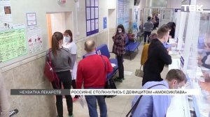 Антибиотик амоксиклав пропал из красноярских аптек