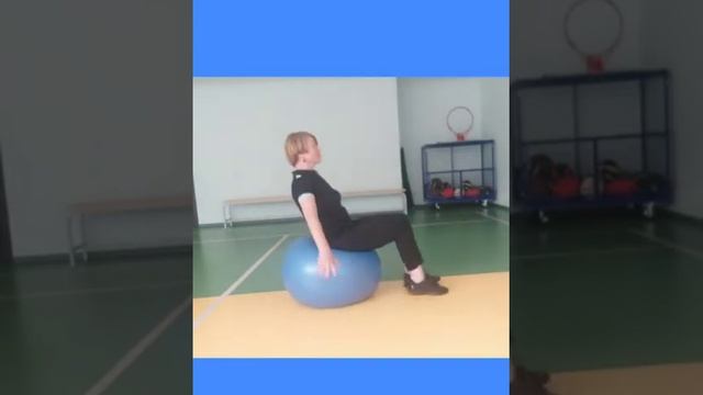 Урок «Упражнения с фитболом» (часть 1) – мастер-классы, занятия, уроки смотреть онлайн
