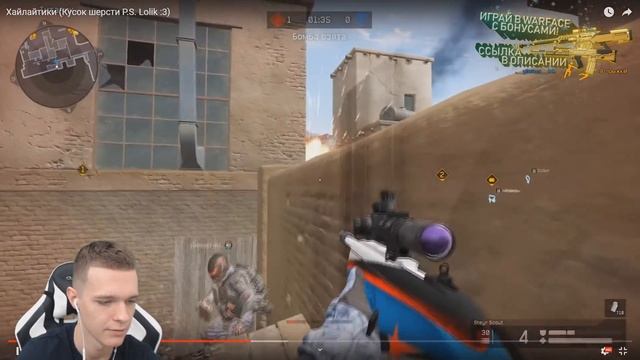 ОН ВЫИГРАЛ ТУРНИР ПО МЯСОРУБКЕ! ПОКАЗАЛ СВОЙ СКИЛЛ ПРОТИВ ОПЕНКАПЕРОВ! Warface смотреть онлайн