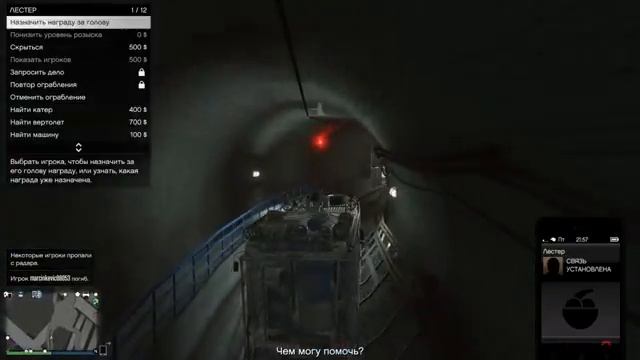 Прямой показ PS4 21+ Подарок Друга 18 смотреть онлайн