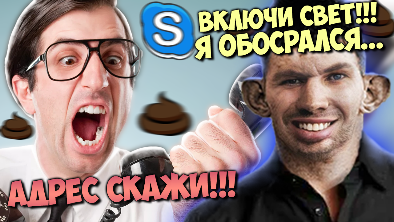 РОФЛЫ ПО ТЕЛЕФОНУ | ГЛАД ВАЛАКАС звонит диспетчеру, бикует за свети подставляет паренька смотреть онлайн