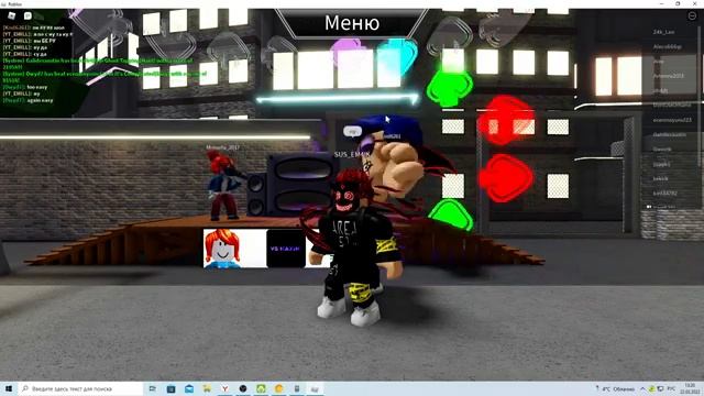 СТРИМ ПО ROBLOX и GEOMETRY DASH #3 ИГРАЮ В РАЗНЫЕ РЕЖИМЫ/ROBLOX смотреть онлайн