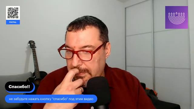 Книга пророка Иезекииля.Глава 23.