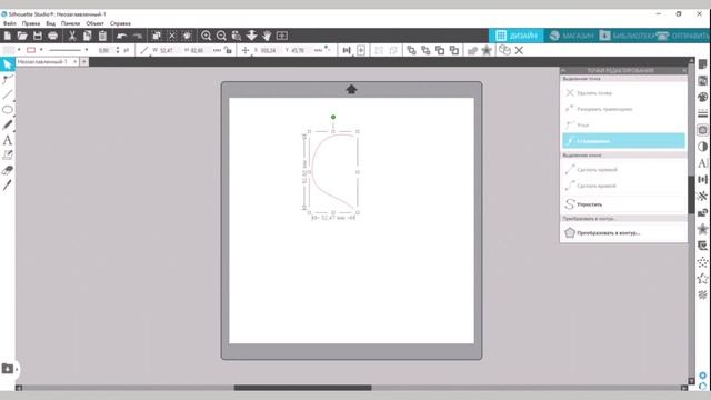Рисуем сердечко из прямой линии в Silhouette Studio смотреть онлайн