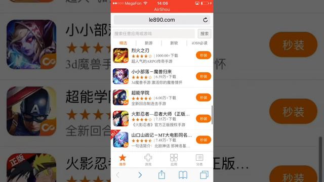 Топ3 саита на которых можно скачатй игры и приложение для сйюмки смотреть онлайн