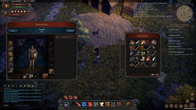 Wild Terra 2: New Lands.Тяжелая броня со скелетов / прокачка и продажа смотреть онлайн