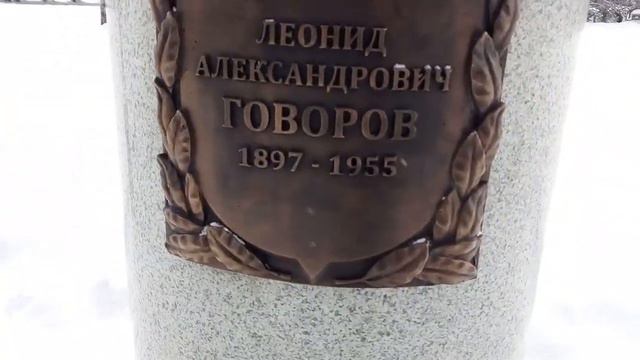 Аллея Славы Комсомольск-на-Амуре смотреть онлайн