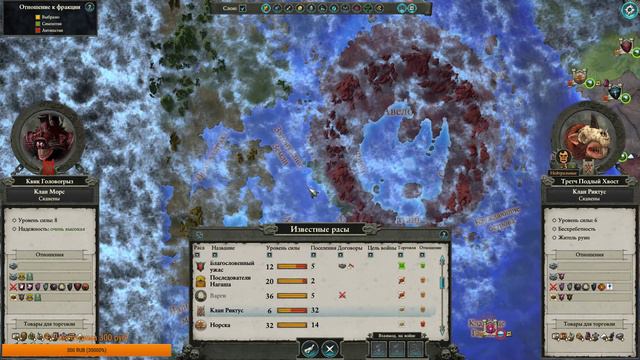 СТРИМ! Total War: Warhammer 2 (Легенда) - Клан Морс #5 смотреть онлайн