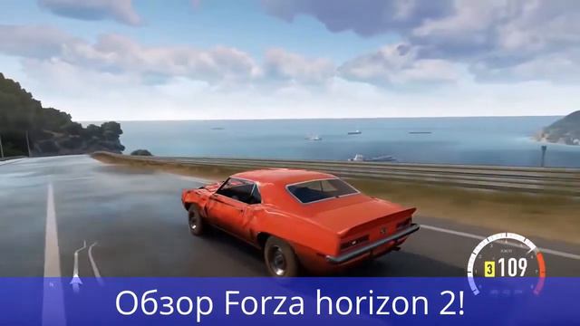 Обзор игры Forza Horizon 2 смотреть онлайн