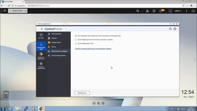 Обзор сетевого хранилища QNAP D2 смотреть онлайн