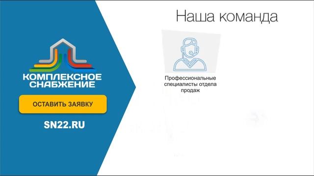 Установка для промывки теплообменного оборудования Pump Eliminate 20 v4v (PIPAL). смотреть онлайн