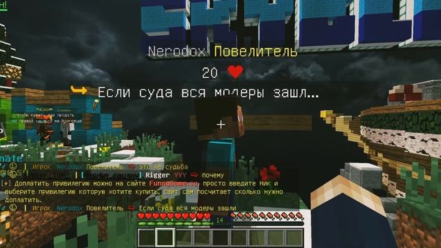 Джэнро и Неродокс 2-часть! Скайблок 1 на сервере mcfunny.su