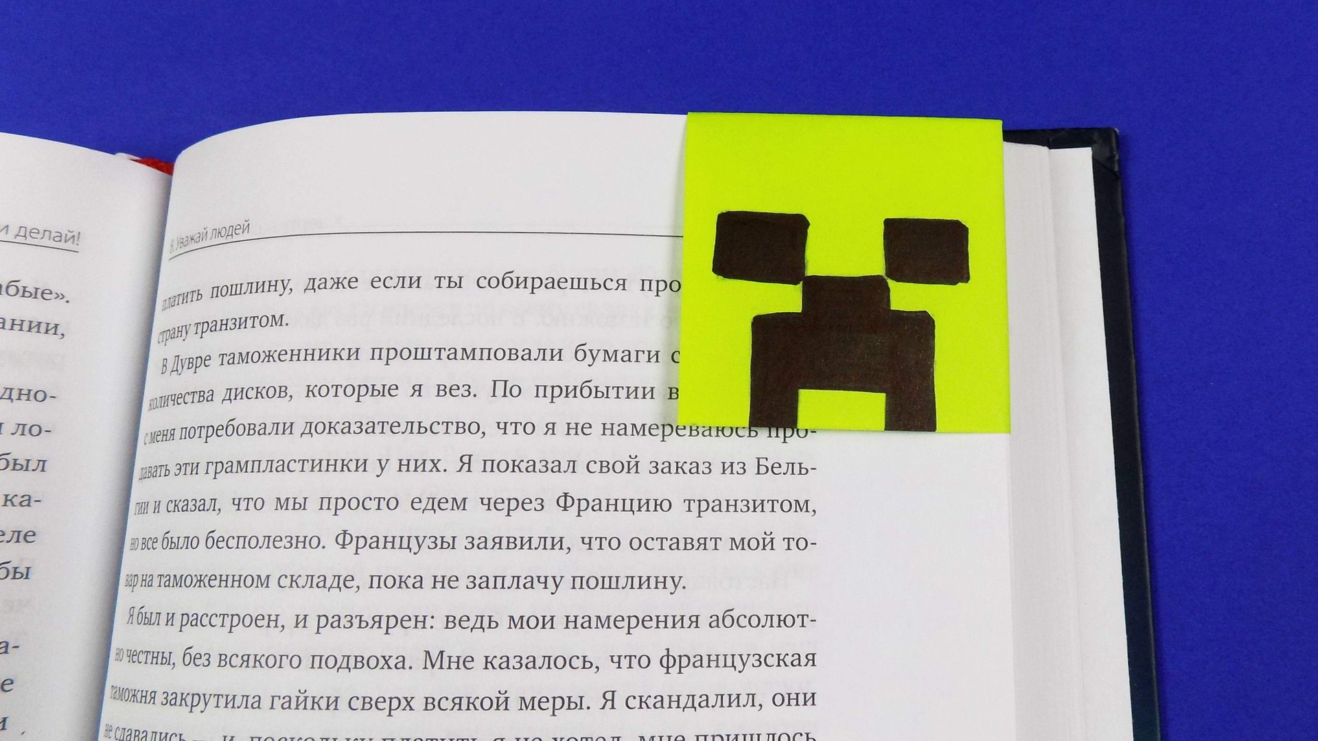 Как сделать простую закладку из бумаги Закладка майнкрафт смотреть онлайн