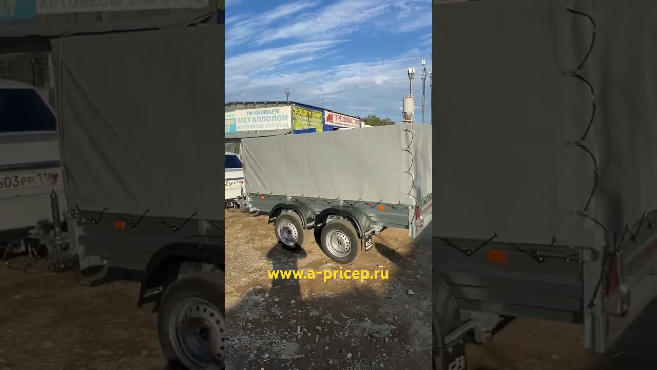Двухосный прицеп купить Казань УФА Челны Чебоксары Ижевск АРИВА МЗСА 817733Установка фаркопа #мзса смотреть онлайн