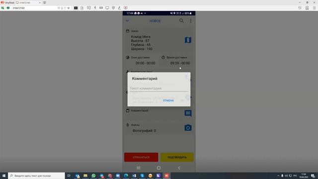 LogistInWeb. Демонстрация. смотреть онлайн