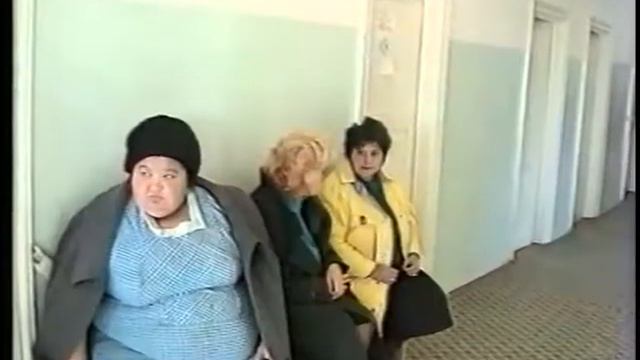 1994 Мегион обязательное медицинское страхование смотреть онлайн