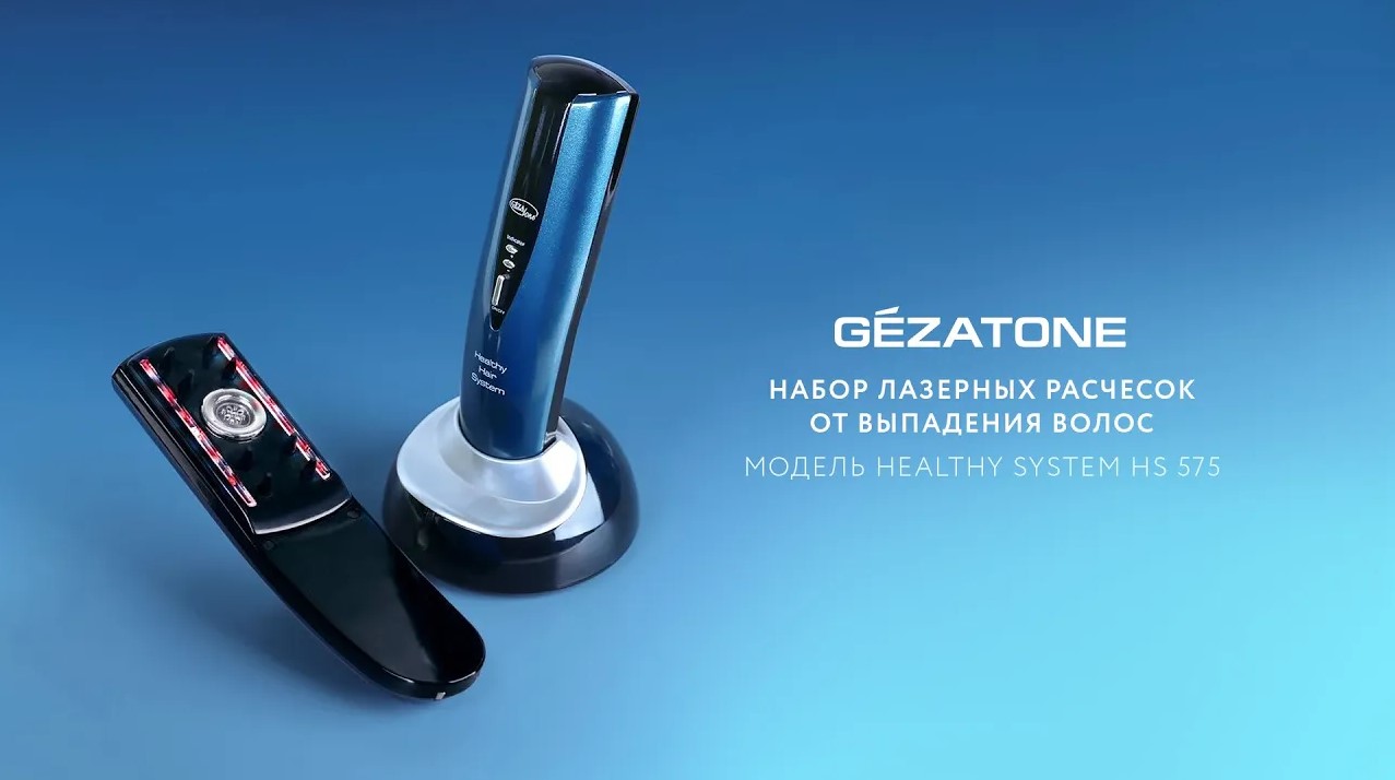 Набор лазерных расчесок HEALTHY HAIR SYSTEM 5 в 1, HS 575 Gezaton смотреть онлайн