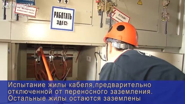 Устройство испытательное ПН-20 смотреть онлайн