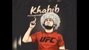 я борец песня Хабиба