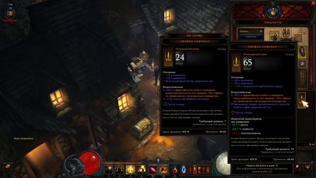 (Diablo 3) За Леориком [КРЕСТОНОСЕЦ/ЭКСПЕРТ] #2 смотреть онлайн