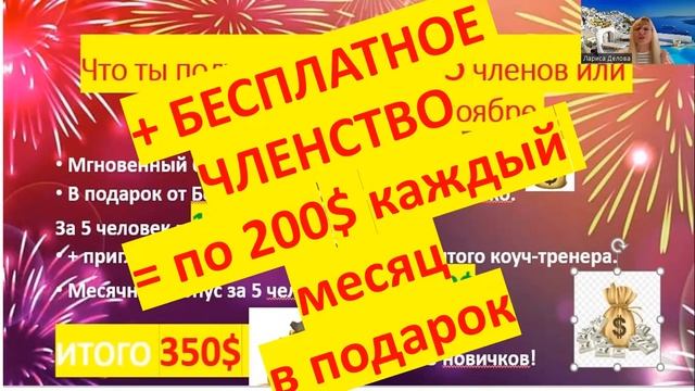 Путешествуй бесплатно смотреть онлайн