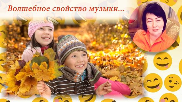 Бетховен. Веселая. Грустная. Дистанционное занятие смотреть онлайн