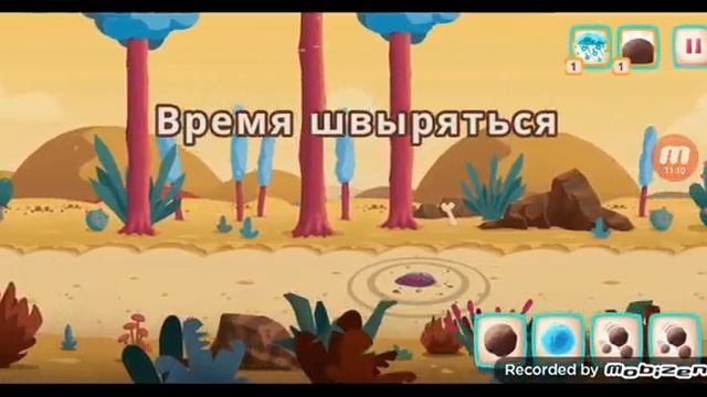 2 часть играю в игру про дино