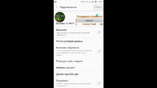 строим город бомжа (АИДА) смотреть онлайн