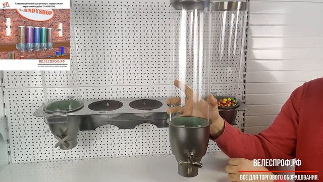 Гравитационный диспенсер с корпусом из акриловой трубы CANDYPIPE. смотреть онлайн
