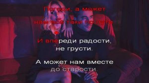 Loboda(Лобода)-Не нужна./КАРАОКЕ
