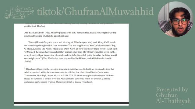 Kitāb at-Tawhīd || Chapter 2 & 3 || Br. Ghufran Al-Muwahhid смотреть онлайн