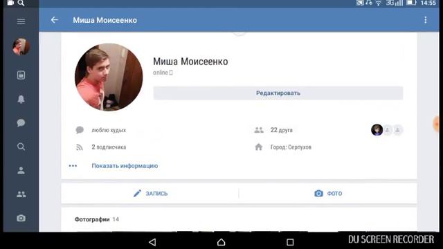 Добавляю друзей в ВК перед стримом ( читайте описание) смотреть онлайн