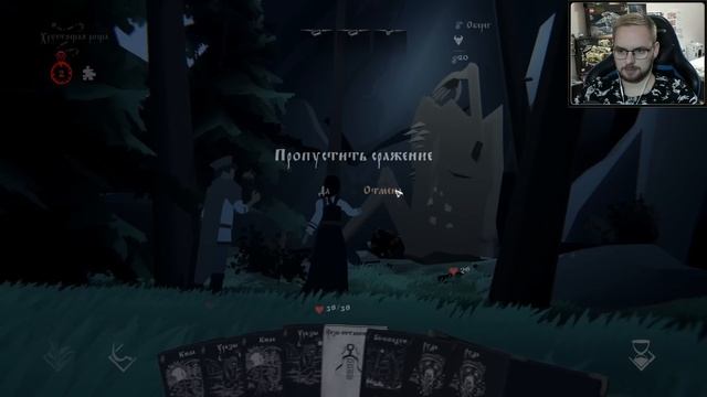ОЧЕНЬ АГРЕССИВНЫЙ ПЕНЁК / Эп. 8 / Black Book смотреть онлайн