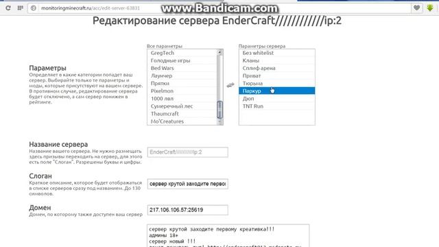 как поставить сервер на мониторинг ? ЛЕГКО! смотреть онлайн
