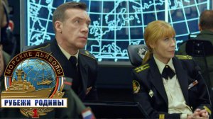 «Морские дьяволы. Рубежи родины»: «Деньги на бочку», 2 серия | Сериалы НТВ