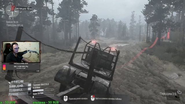 Решил попробовать Mud Runner, жёсткая игра для суровых мужиков! смотреть онлайн