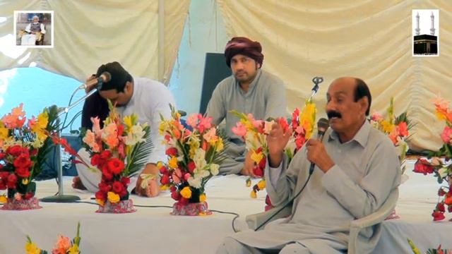 URS Sarkar Muhammad Shah Qalandar 2022 (2) смотреть онлайн