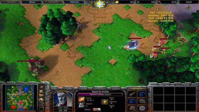 ПАТЧ 1.26 Warcraft 3 The Frozen Throne Gameplay by Poncho смотреть онлайн