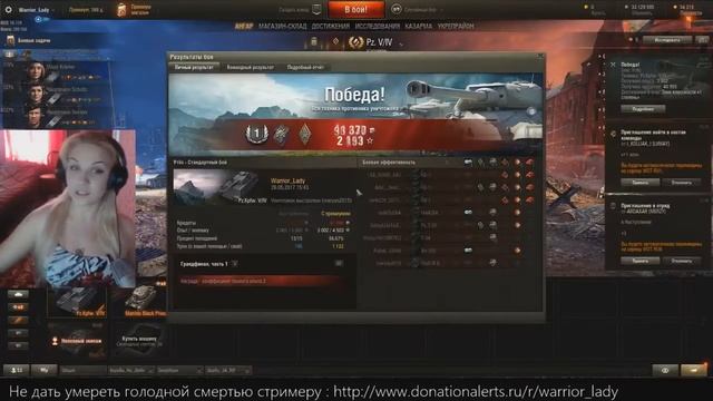 ★ ★ ★ МНЕНИЕ СТРИМЕРОВ ОБ АЛИНЕ РИН ★ ★ ★ смотреть онлайн