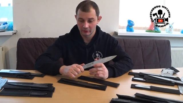 Обзор метательных ножей Дмитрия Мельникова (нож Вектор, 13,  Лютый,  Русский Сокол, 13 макс)
