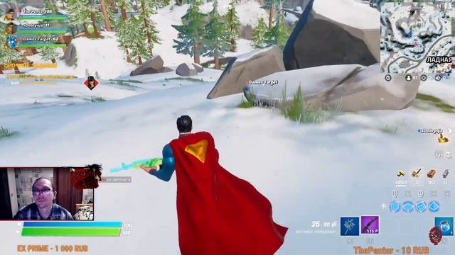 Fortnite стрим по форточке 18+ старики на охоте ))) смотреть онлайн
