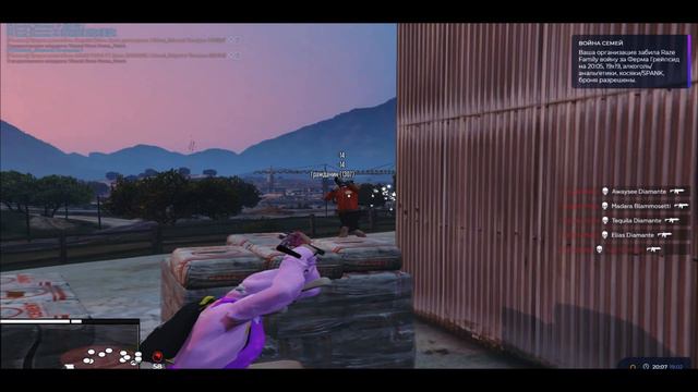 Уже не будет как раньше... | Промо: Mia | Diamond | GTA5RP | VineWood смотреть онлайн