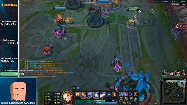 УЧУСЬ ИГРАТЬ | СТРИМ ЛИГА ЛЕГЕНД | LEAGUE OF LEGENDS #ЛИГАЛЕГЕНД #LEAGUEOFLEGENDS смотреть онлайн