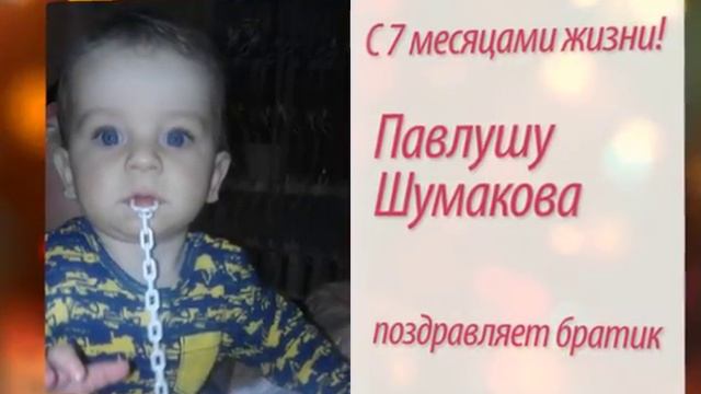 Поздравления 11 февраля 2017 смотреть онлайн