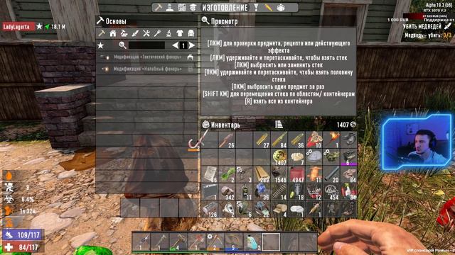 7 days to die ► Неделя 3 . Оборона #5 (7 дней до смерти) смотреть онлайн