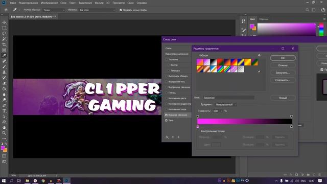 ШАПКА КАНАЛА В СТИЛЕ LeagueOfLegends | Шапка в стиле LOL