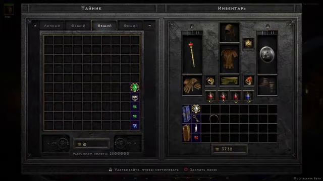 Diablo 2 Resurrected на PS4