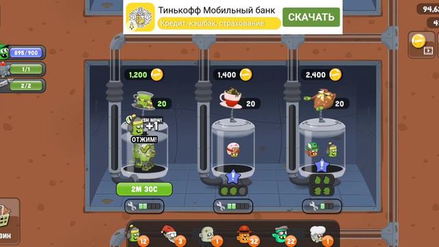 zombie catchers 3 часть #круто #зомби смотреть онлайн