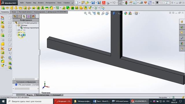 Solidworks: Таблица параметров. Размер по имени. Configuration table. смотреть онлайн