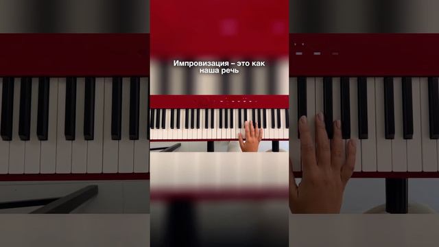 Самая частая ошибка в импровизации. смотреть онлайн